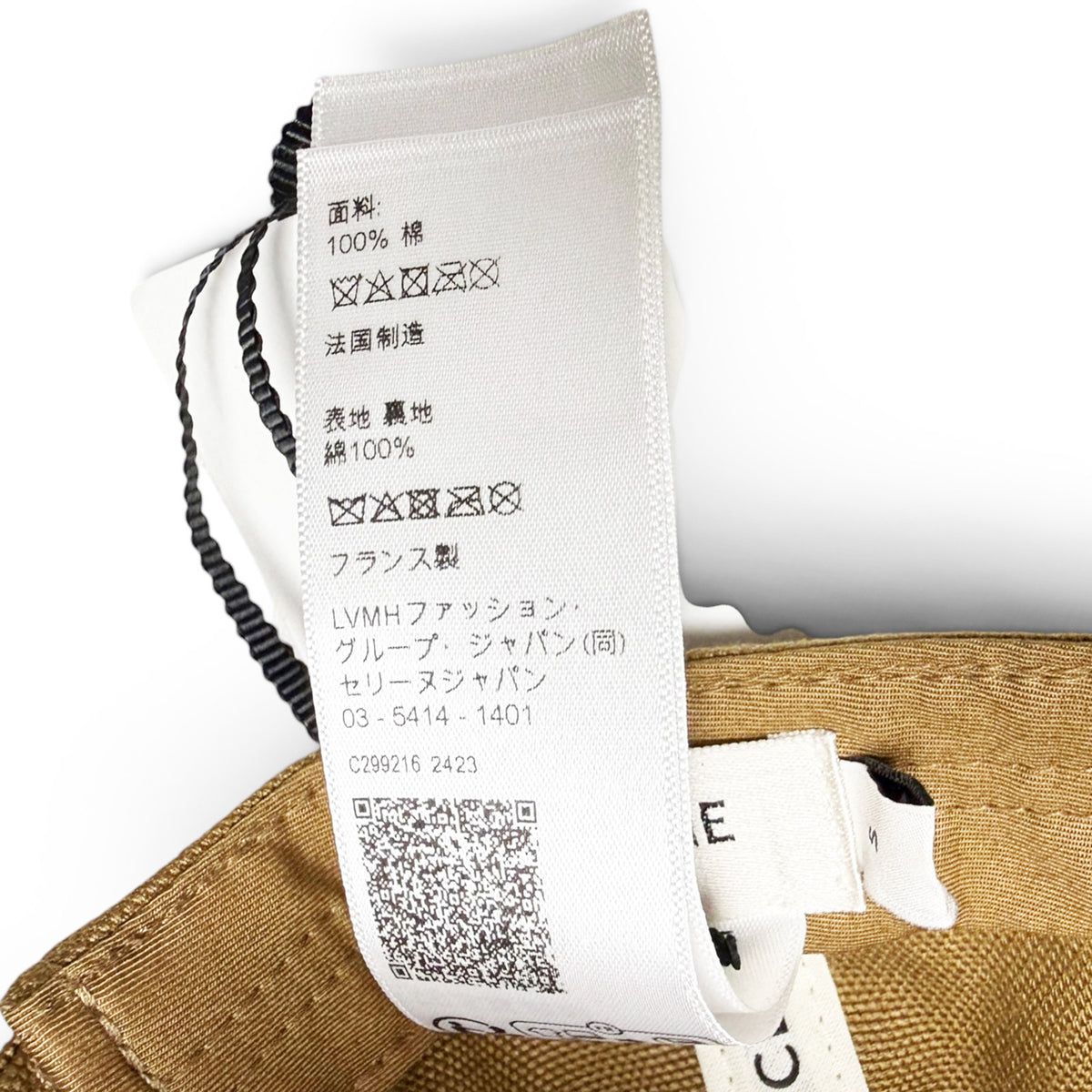 【未使用・保管品】セリーヌ CELINE ベースボール キャップ 帽子 コットン ライト ブラウン 茶 ロゴ メンズ レディース 2AU6K147V タグ付き