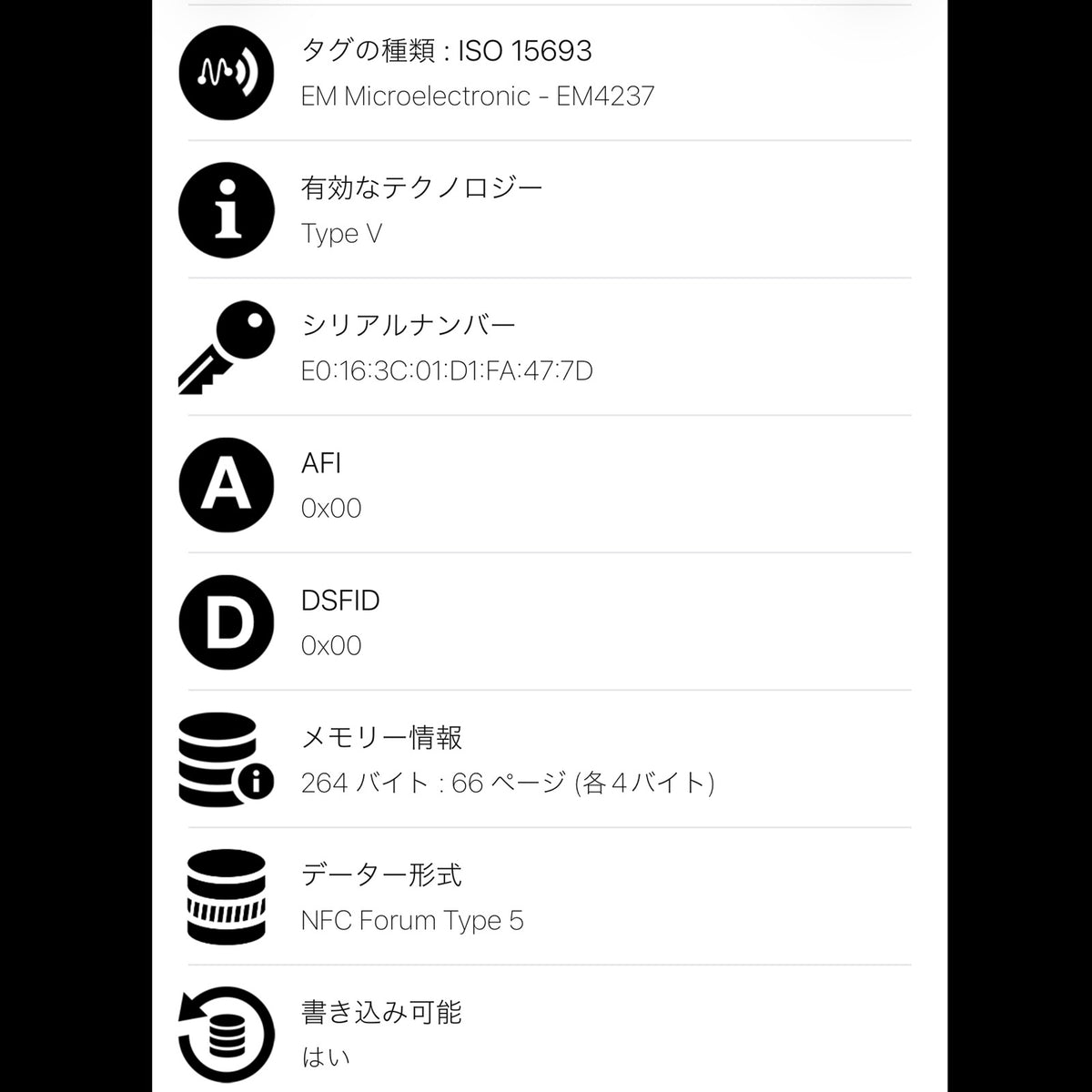 【美品】ルイ ヴィトン LOUIS VUITTON ジッピー オーガナイザー NM 長財布 コイン カード ケース モノグラム エクリプス ブラック M82081